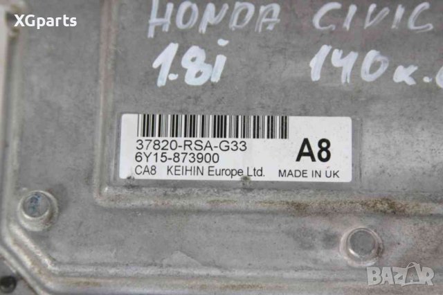 Компютър двигател за Honda Civic 8-ген. 1.8i 140 к.с. (2005-2011) 37820-RSA-G33, снимка 2 - Части - 43557618