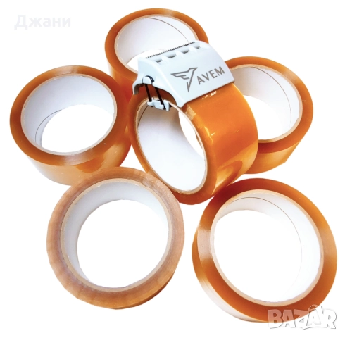 Ръчна машинка диспенсър за опаковъчно тиксо Авем