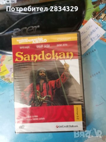 DVD - чуждестранни филми