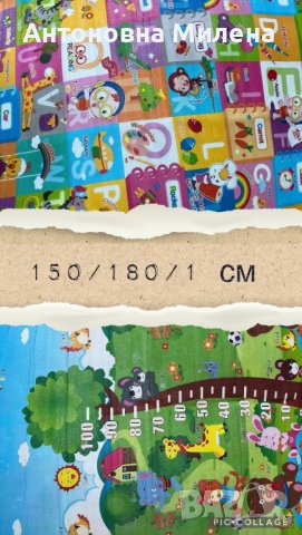 Промо цена само 20 лв Топлоизолираща постелка за игра – килим двулицев със различни шарени катринки., снимка 6 - Мебели за детската стая - 43726953
