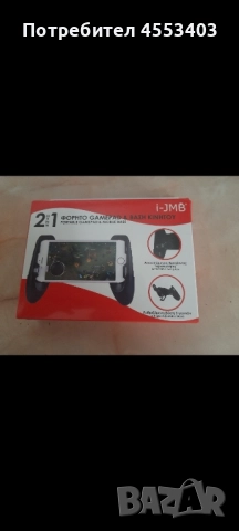 Продавам мобилни гейминг аксесоари , снимка 2 - Тонколони - 51666392