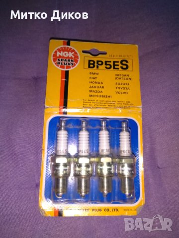 Spark plugs bp5es 14x19 japan автомобил. свещи нови-4броя- БМБ-Фиат  -Хонда-Мазда -Нисан-Тойота и др, снимка 2 - Аксесоари и консумативи - 43765650