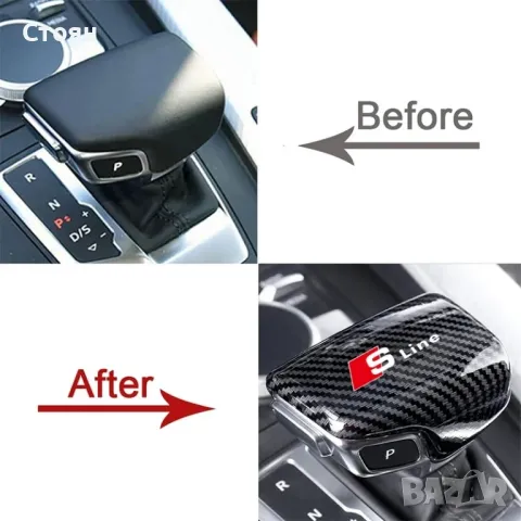 S line карбонов капак за ауди audi, снимка 7 - Части - 49471566