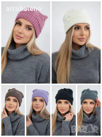 Дамска зимна шапка Nastia, 8цвята 