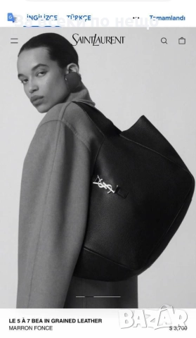 Yves Saint Laurent Дамска Чанта - Налични Различни Цветове Код E868, снимка 3 - Чанти - 51752435