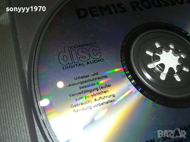DEMIS ROUSSOS CD 3005231127, снимка 15 - CD дискове - 40871525