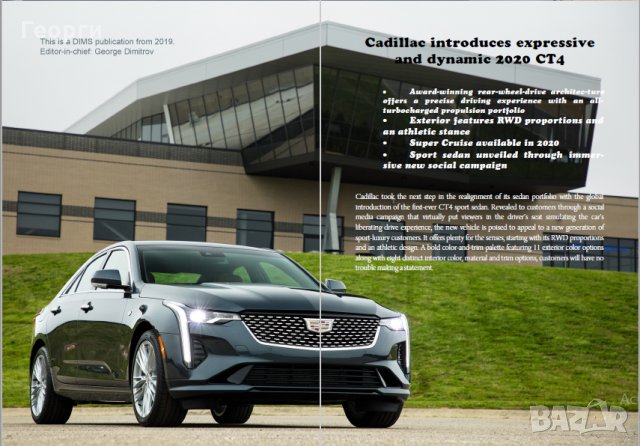 Книга списание брошура каталог за Cadillac CT4 CT5 CT4-V CT5-V, снимка 5 - Колекции - 27237853