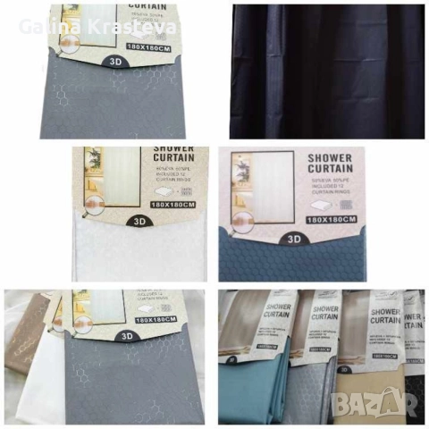 Завеса за душ, снимка 4 - Пердета и завеси - 52930295