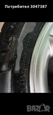 Лети Джанти 15цола Рено Сценик със Нови гуми, снимка 10 - Гуми и джанти - 51156699