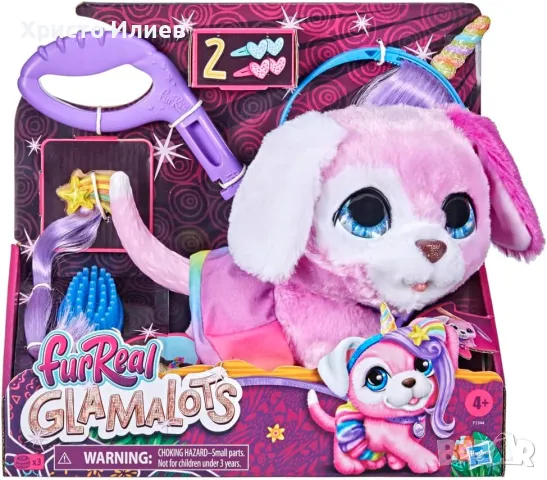 Интерактивно куче HASBRO FUR REAL На разходка с музикалното кученце Rockalots 