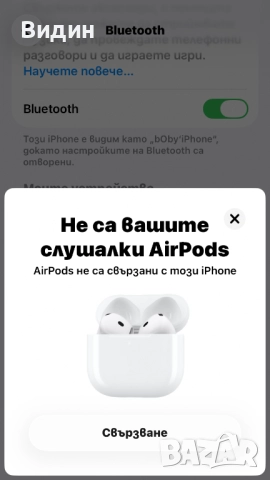AirPods 4, снимка 3 - Bluetooth слушалки - 52971546