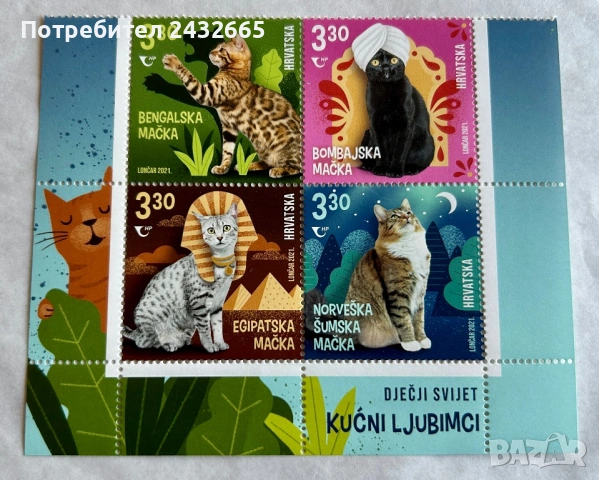 930.  Хърватия 2021 = “ Детски свят. Фауна: Котки III “ , **, MNH