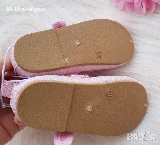 Детски обувки Балеринки №19-20-21, снимка 5 - Бебешки обувки - 28525787
