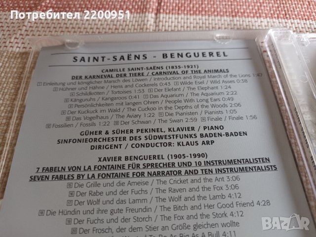 SAINT-SAENS-BENGUEREL, снимка 6 - CD дискове - 43014678