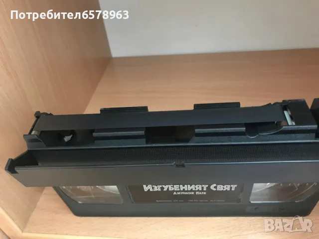 Видеокасети '' Джурасик Парк '' 92г / 97г  VHS, снимка 6 - Други жанрове - 48511294