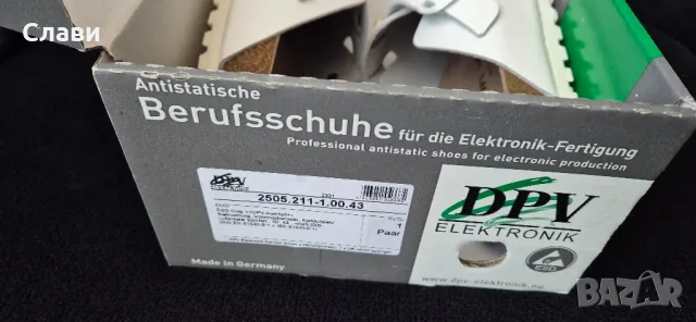 Чехли, снимка 4 - Мъжки чехли - 48002429