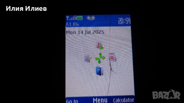 Nokia 7373 Bronze Edition - Germany , снимка 16 - Nokia - 51033336