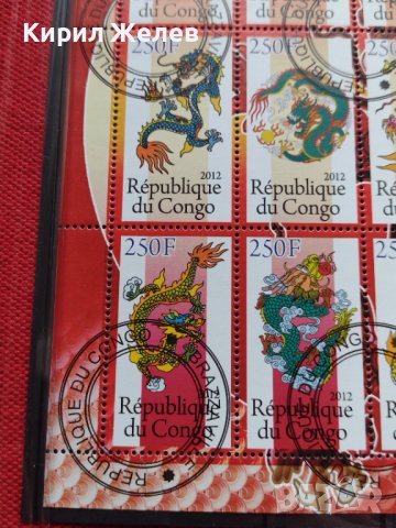 Пощенски марки чиста комплектна серия Дракони 2012г. Пощта Република Конго за колекция - 22467, снимка 3 - Филателия - 36663716