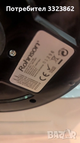 Термокана Rohnson 1.7. L, снимка 4 - Аксесоари за кухня - 52119750