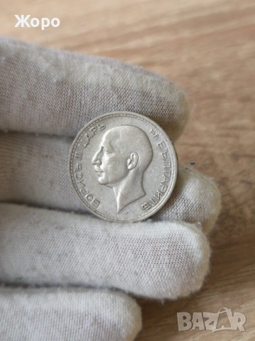 50 лева 1934 година България , снимка 2 - Нумизматика и бонистика - 53204294