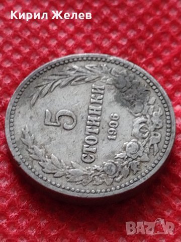 Монета 5 стотинки 1906г. Княжество България за колекция декорация - 24821, снимка 4 - Нумизматика и бонистика - 35243064
