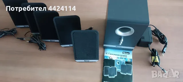 Музикална система