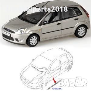 Лайстна на вратата за Ford Fiesta 2002-2008