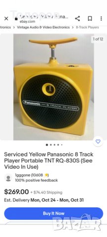 Ретро касетофон Space age Panasonic  Dynamite 8 track player, снимка 8 - Радиокасетофони, транзистори - 33038035