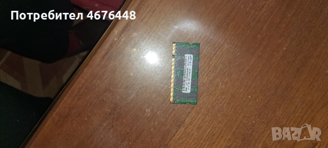 Dell Inspiron 11z HDD 320GB + RAM DDR2 2GB , снимка 2 - RAM памет - 52772002