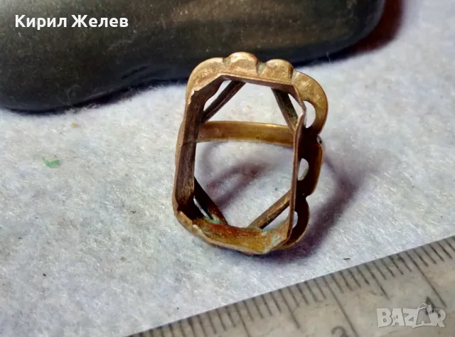 СТАРИНЕН МАЙСТОРСКИ МЕДЕН ПРЪСТЕН с ПОЗЛАТА и ГНЕЗДО За ВГРАЖДАНЕ на ГОЛЯМ СКЪПОЦЕНЕН КАМЪК 47464, снимка 12 - Антикварни и старинни предмети - 48734187