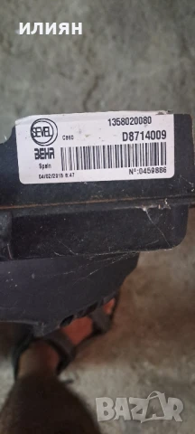 дифузор с вентилатори за Peugeot Boxer 1358020080, снимка 5 - Части - 50701174