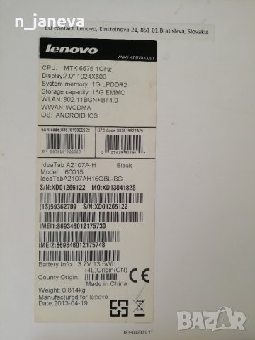 таблет lenovo А2107А, снимка 5 - Таблети - 38630676