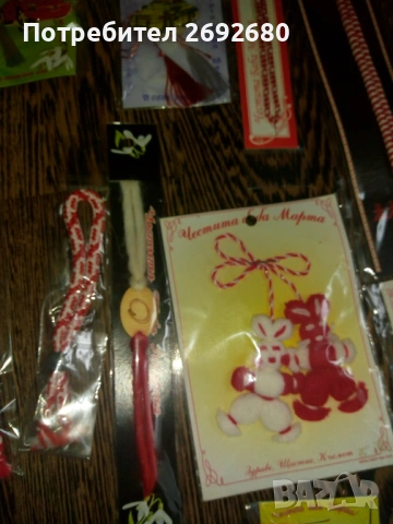 Нови мартеници 60бр., снимка 15 - Български сувенири - 53580538