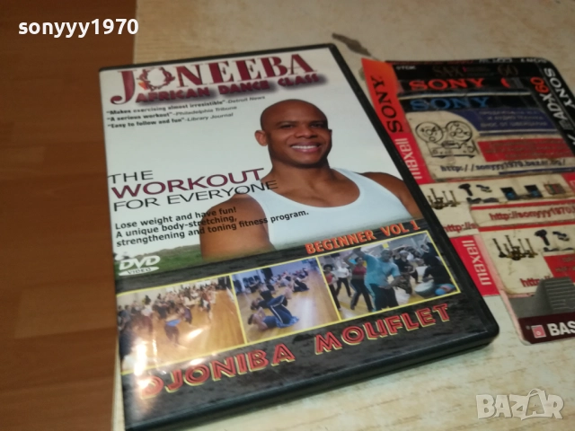 JONEEBA AFRICAN DANCE CLASS DVD 2009250417, снимка 6 - DVD филми - 51774541
