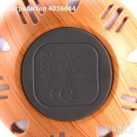 Дифузер за овлажняване, пречистване и ароматизиране на въздуха TV283, снимка 5 - Овлажнители и пречистватели за въздух - 53502441