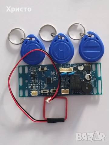 електронна ключалка