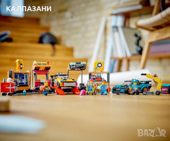 LEGO® City Great Vehicles 60389 - Сервиз за тунинговане, снимка 6 - Конструктори - 39431160