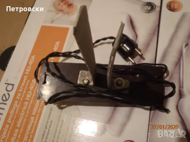 Апарат за „жива вода“ ЧИСТО НОВ произведен през соца., снимка 6 - Друга електроника - 49594831