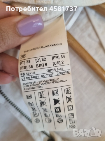 Бяла ленена пола Benetton, размер 38, снимка 6 - Поли - 51758580
