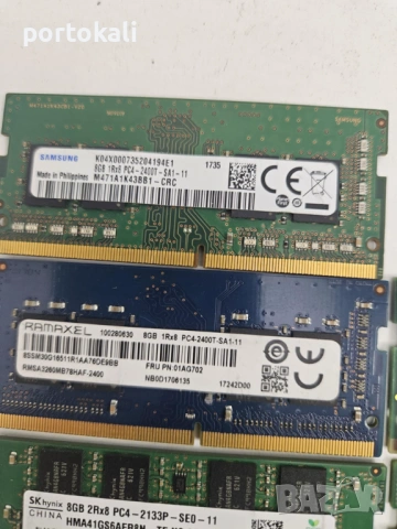+Гаранция! RAM DDR4 SODIMM 8GB 4GB РАМ памет за лаптоп, снимка 7 - RAM памет - 53534606