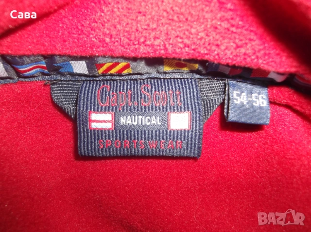 Поларено яке Capt. SCOTT  мъжко,ХЛ, снимка 4 - Якета - 53101437