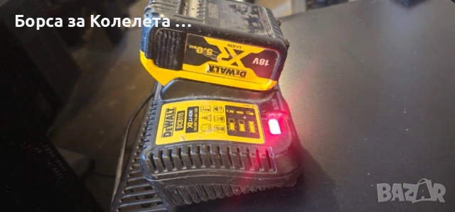 Dewalt батерия със зарядно, снимка 2 - Други инструменти - 53262331