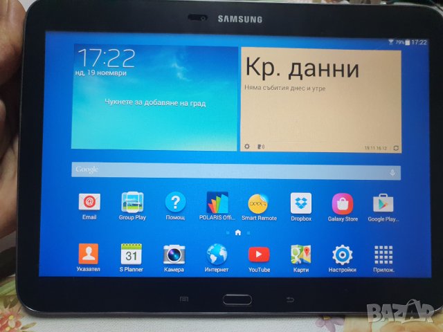 Samsung-GT-P 5210.TAB 3 10.1-16GB, снимка 1 - Таблети - 43060841