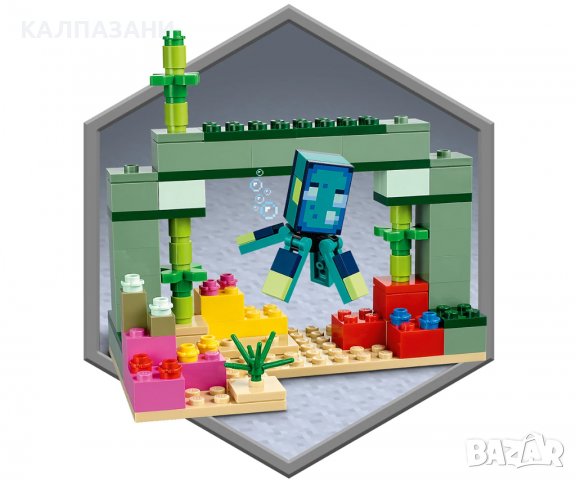LEGO® Minecraft™ 21180 - Битката на пазителите, снимка 9 - Конструктори - 38786756