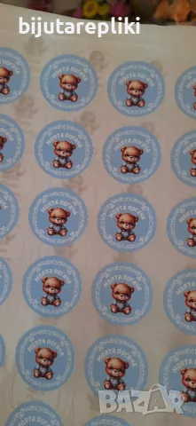 етикети и тагчета за подаръчета за гости, снимка 10 - Други - 49702143