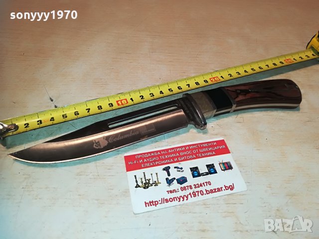 COLUMBIA НОЖ//КАМА 0406211035