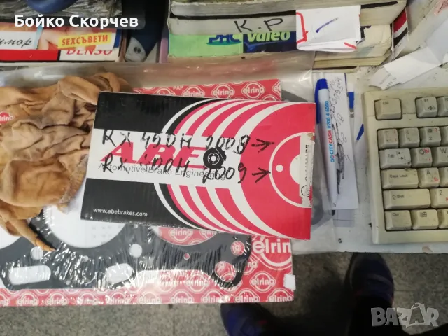 Предни накладки за Лексус RX400., снимка 3 - Части - 49288251