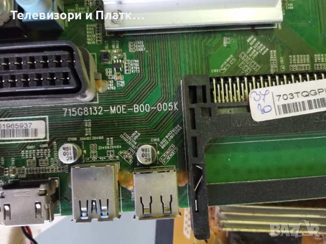 43puh6101/88 715g8132-M0E-B00-00  715G7350-P01-000-002s 6870c-0552a , снимка 5 - Части и Платки - 43020346