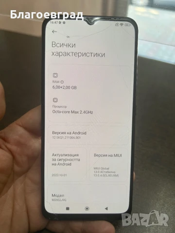 Mi 10 lite 5G, снимка 8 - Xiaomi - 50797009