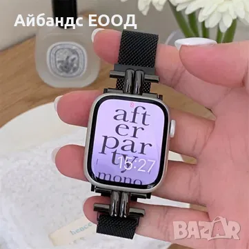 Стоманени каишки за Apple Watch ULTRA/SE2/SE/10/9/8/7/6/5/4, снимка 4 - Каишки за часовници - 49407869